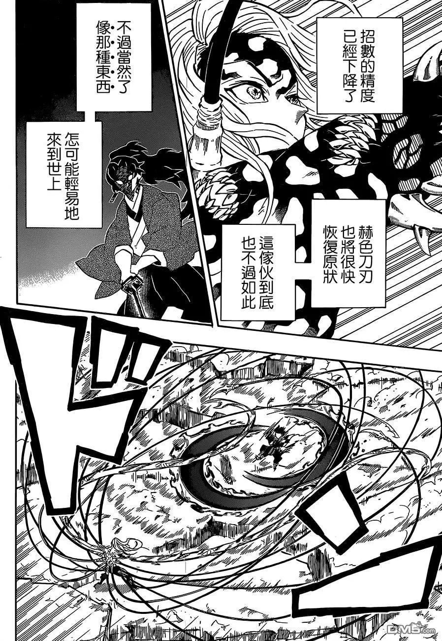 第193话 困难之门开启