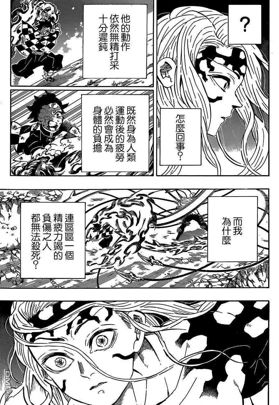 第193话 困难之门开启
