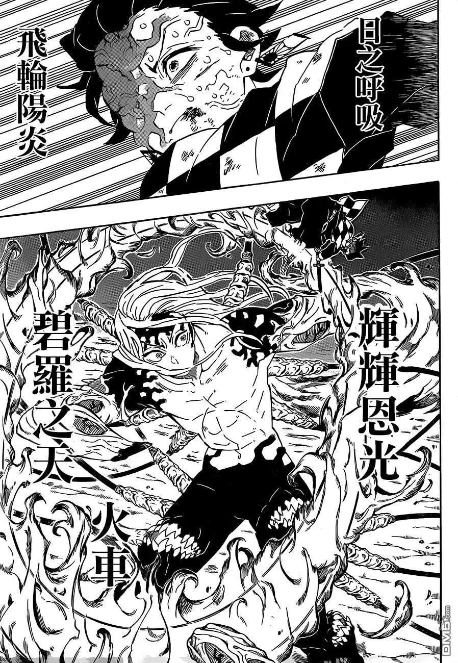 第193话 困难之门开启