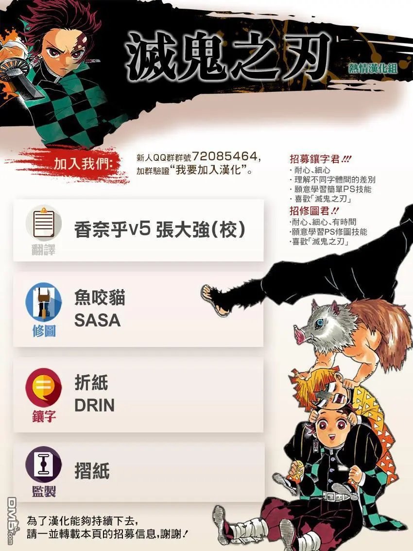 第193话 困难之门开启