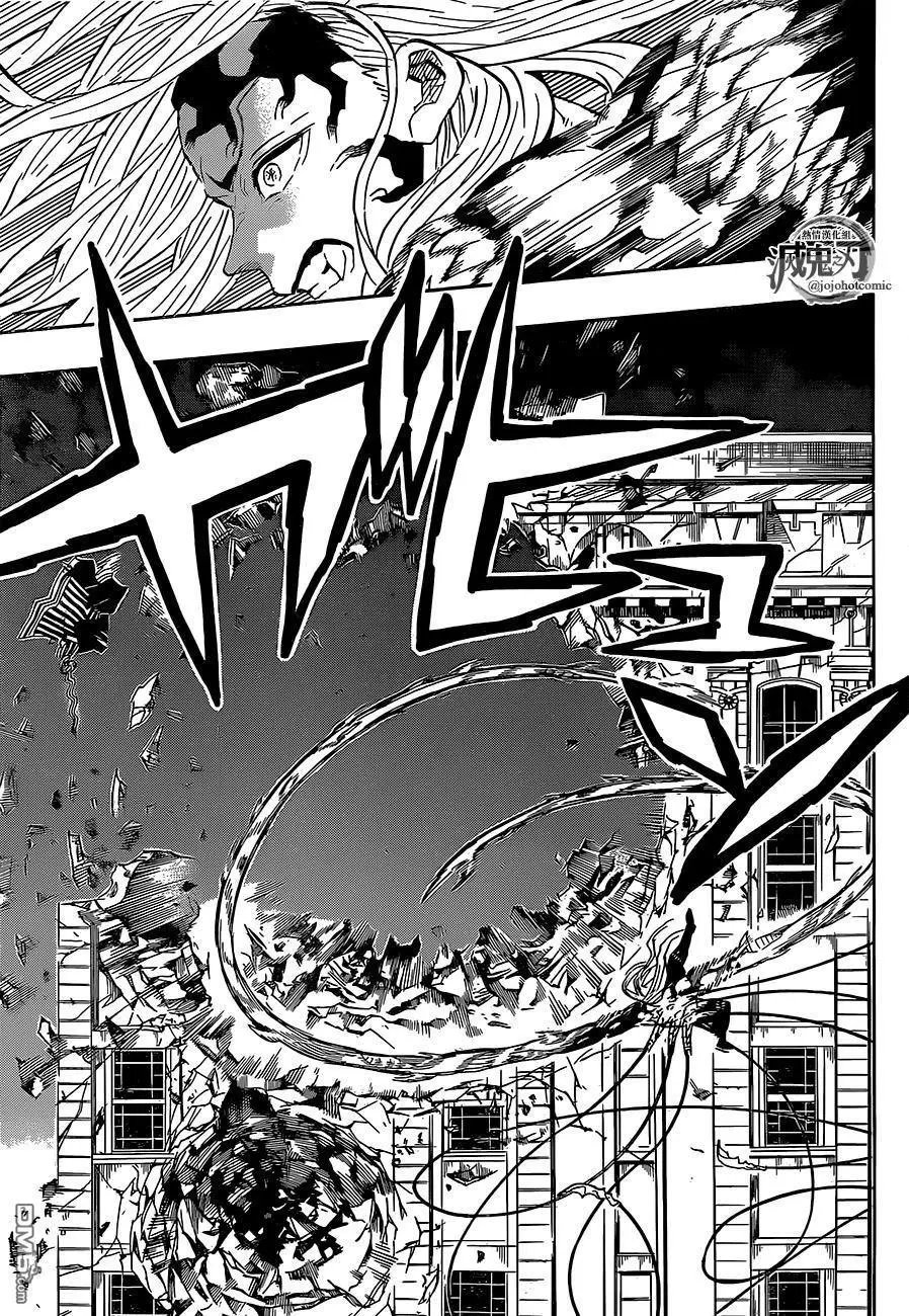 第194话 灼热的伤痕