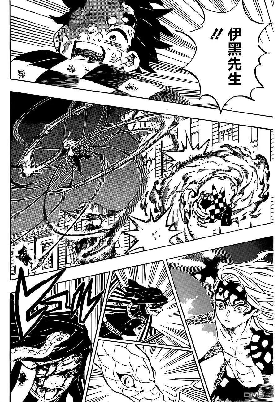 第194话 灼热的伤痕