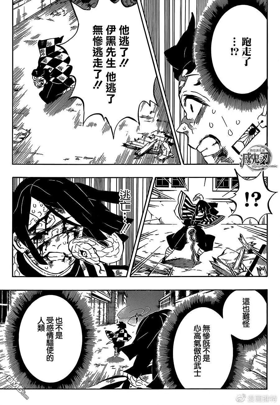 第195话 瞬息万变