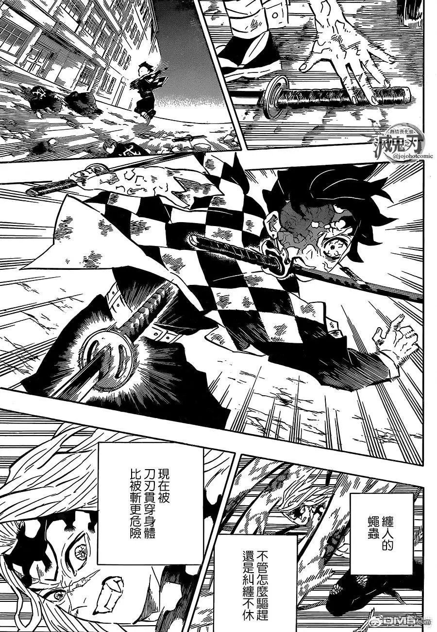 第195话 瞬息万变