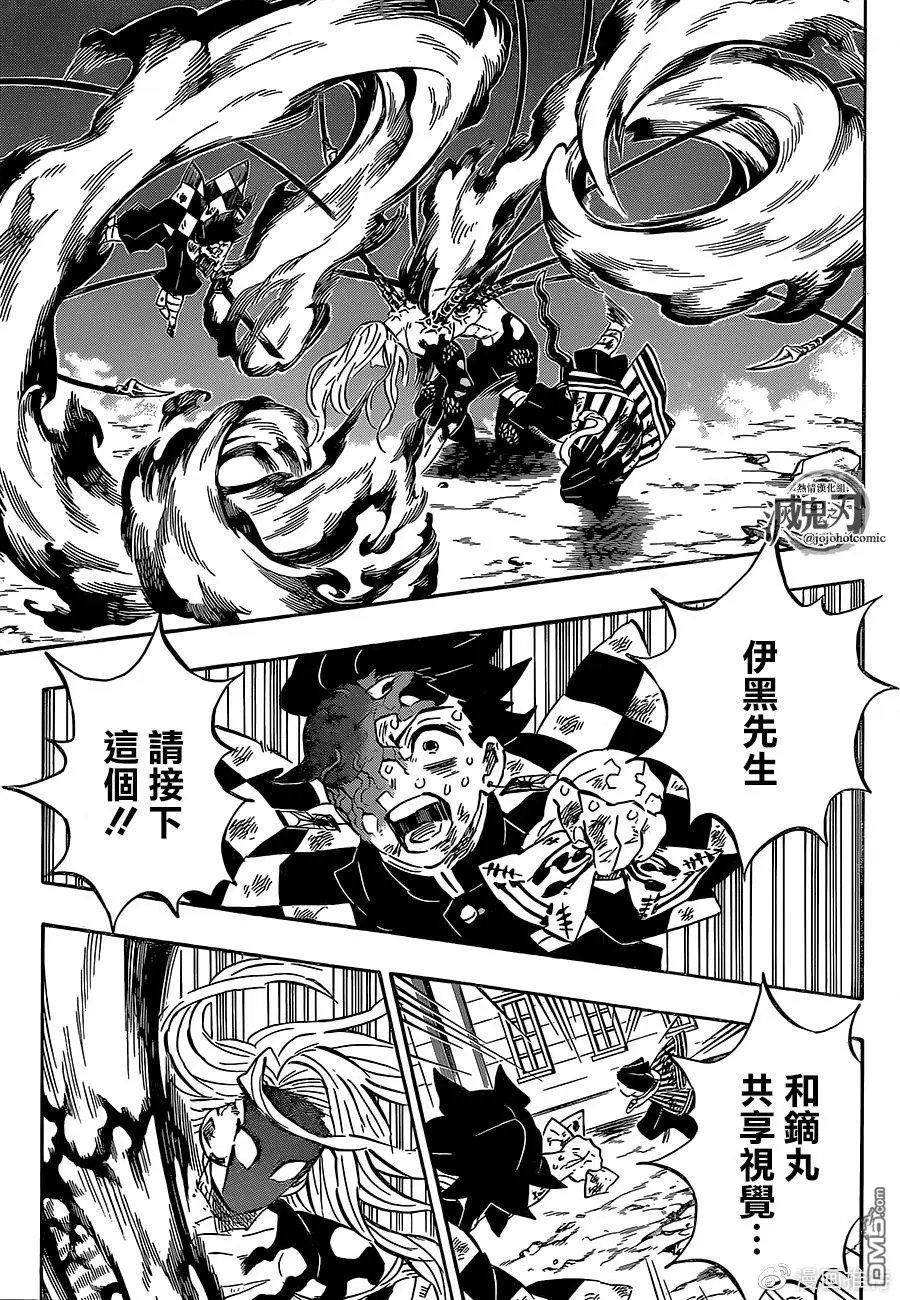 第195话 瞬息万变