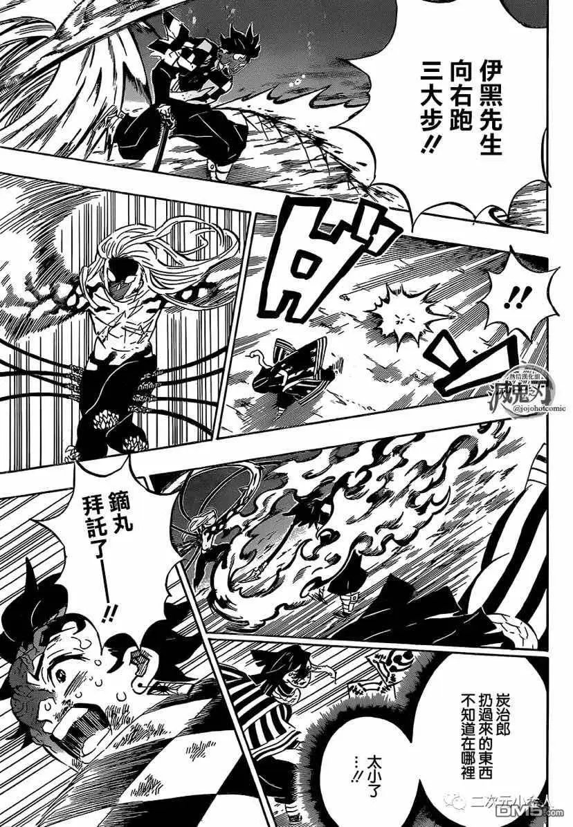 第195话 瞬息万变