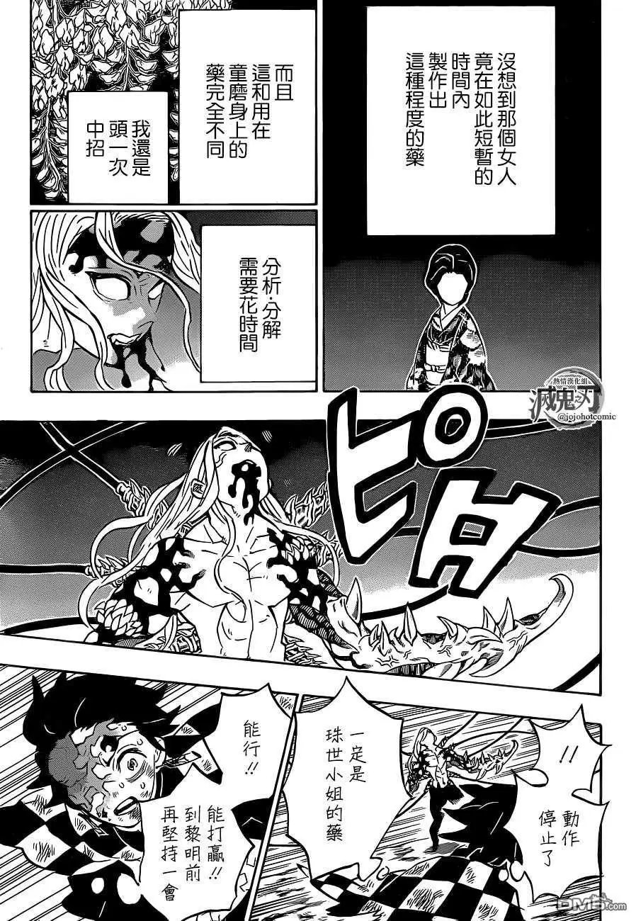 第197话 执念