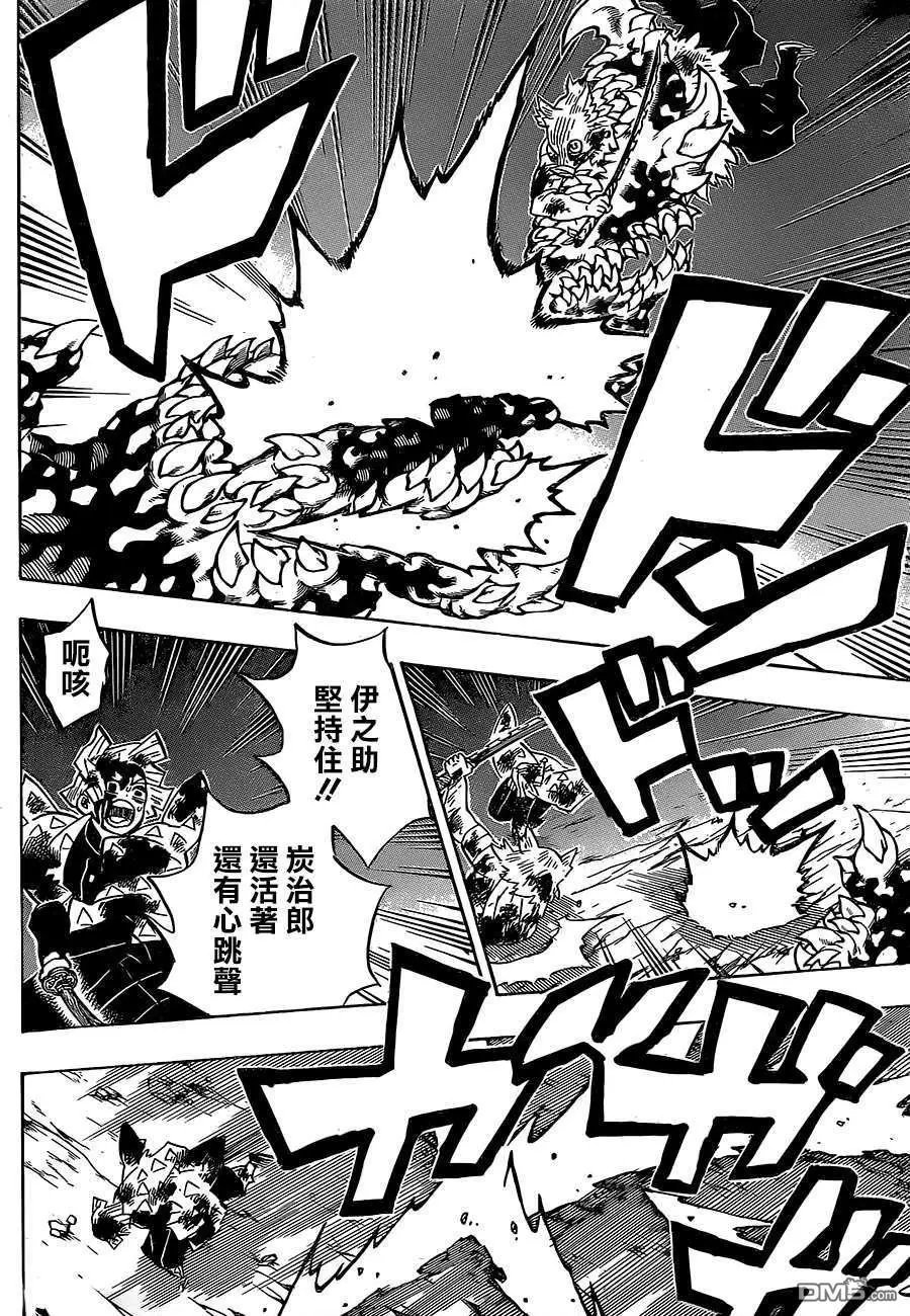 第197话 执念