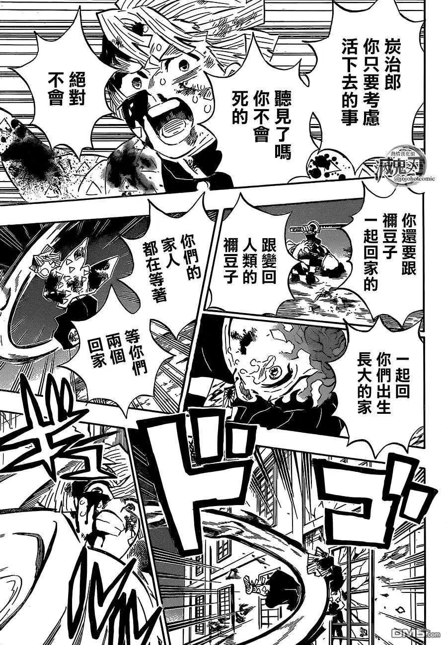 第197话 执念