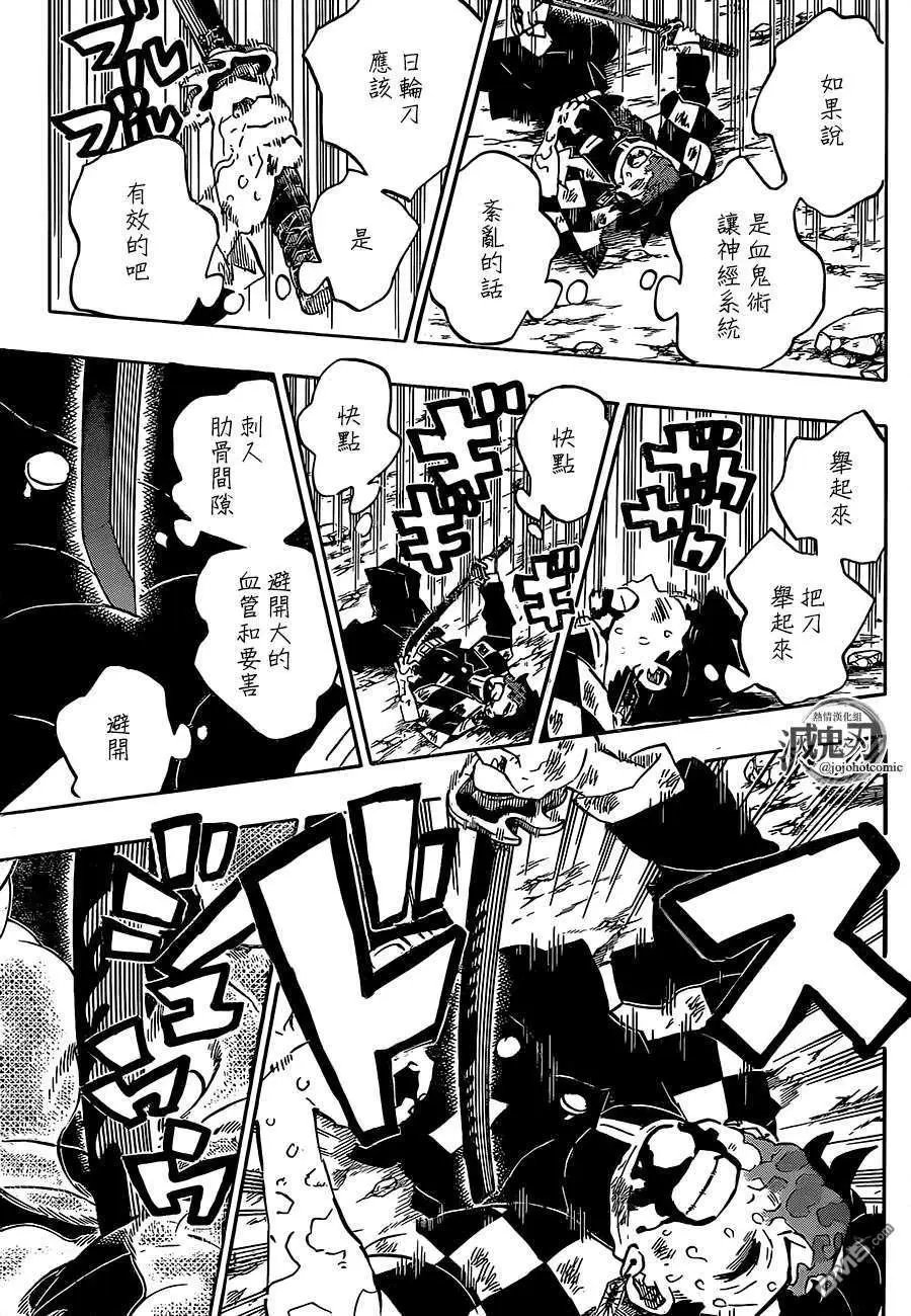 第197话 执念