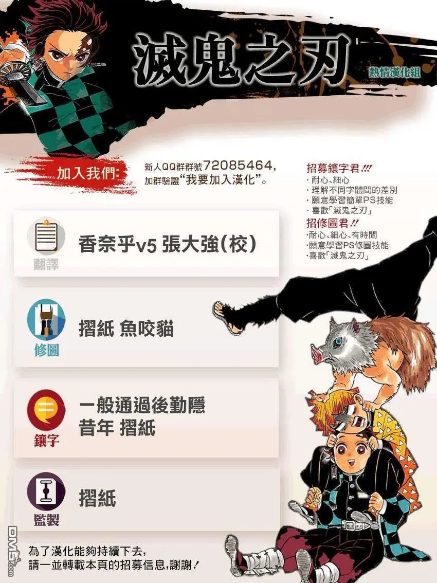 第197话 执念