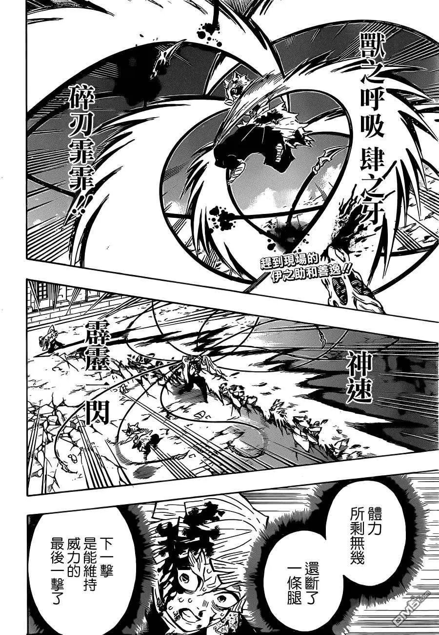 第198话 回过神来