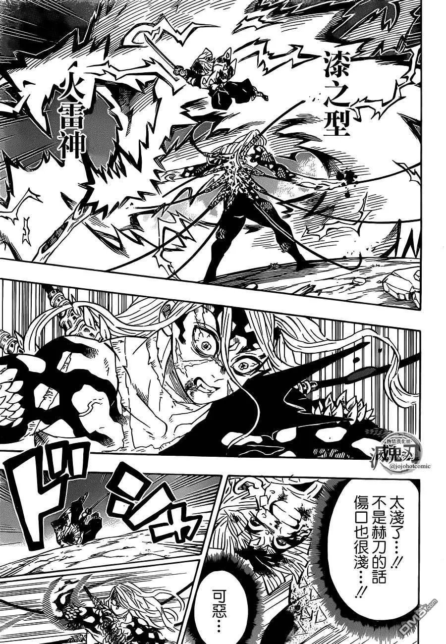第198话 回过神来