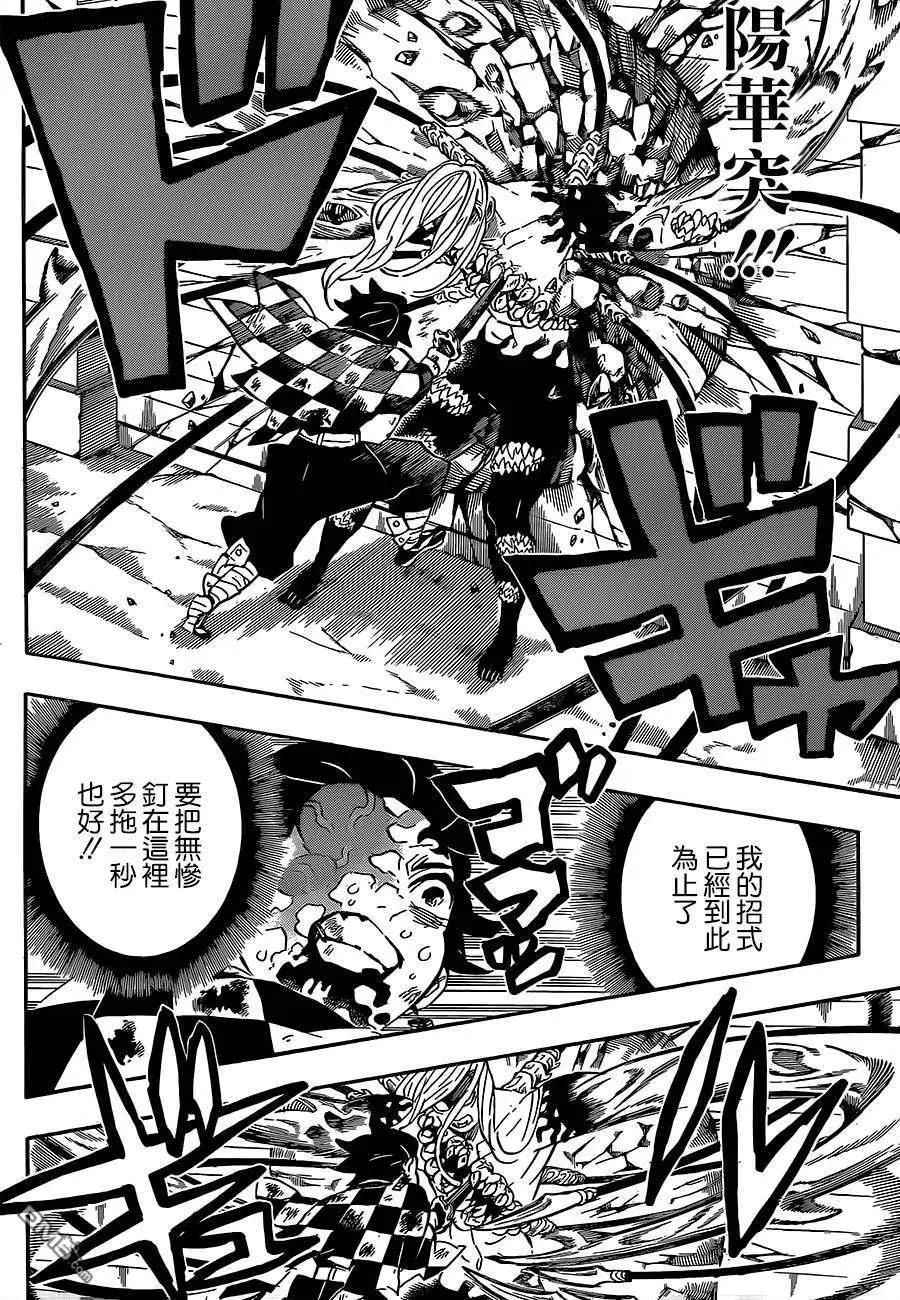 第198话 回过神来