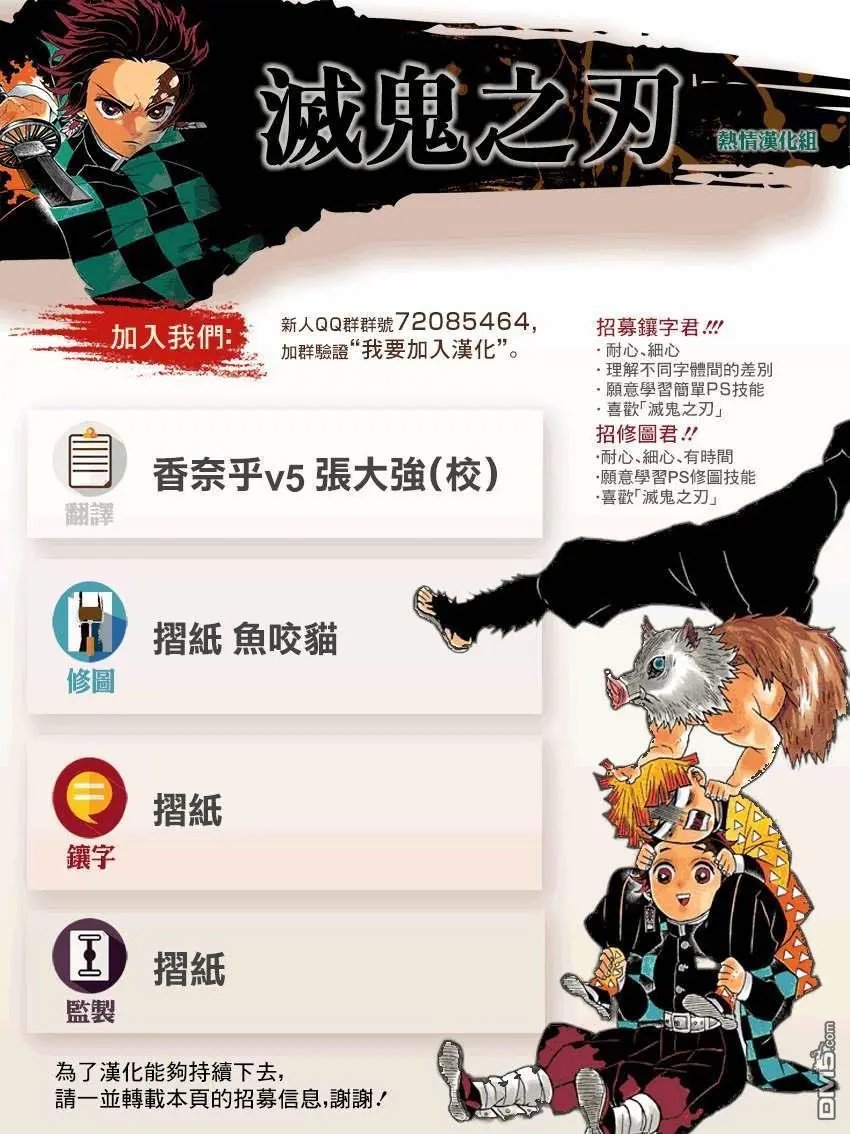 第198话 回过神来