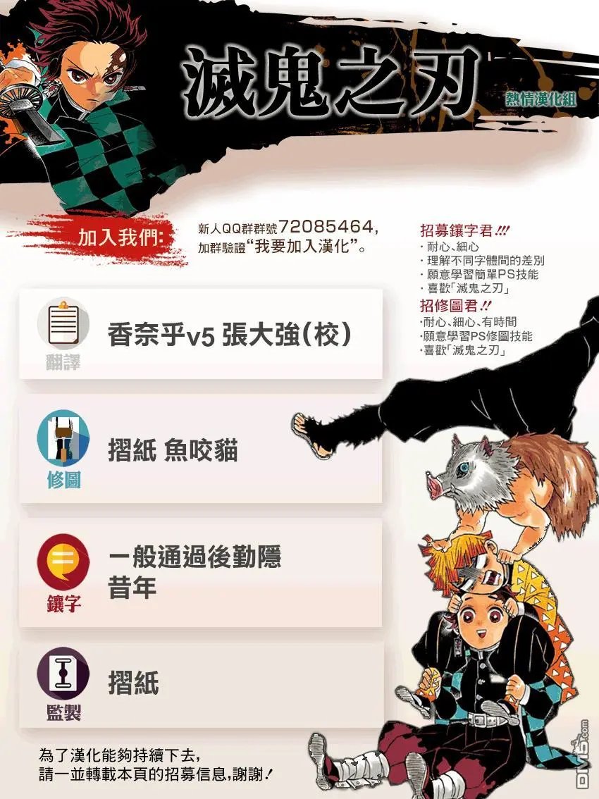 第199话 千年的黎明