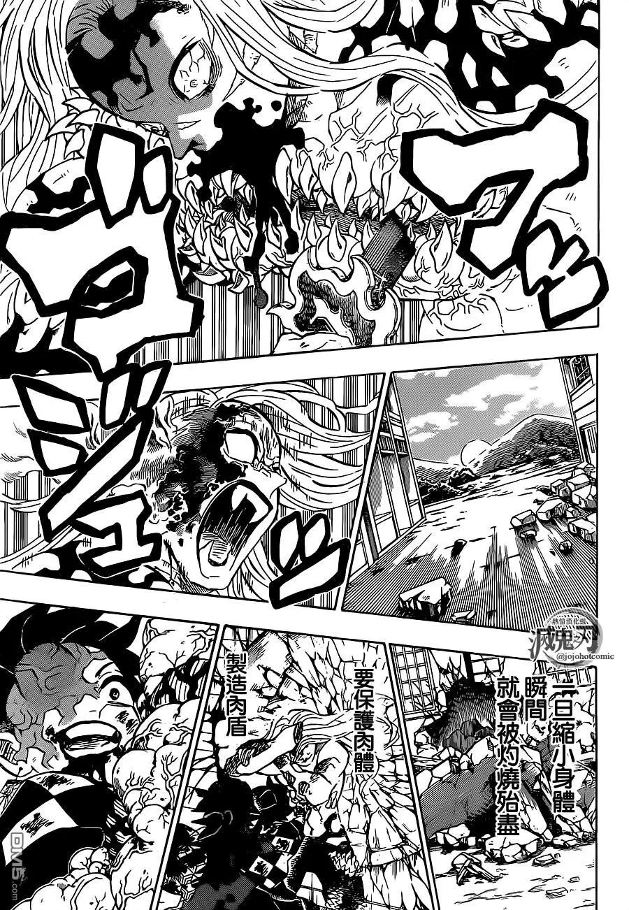 第199话 千年的黎明
