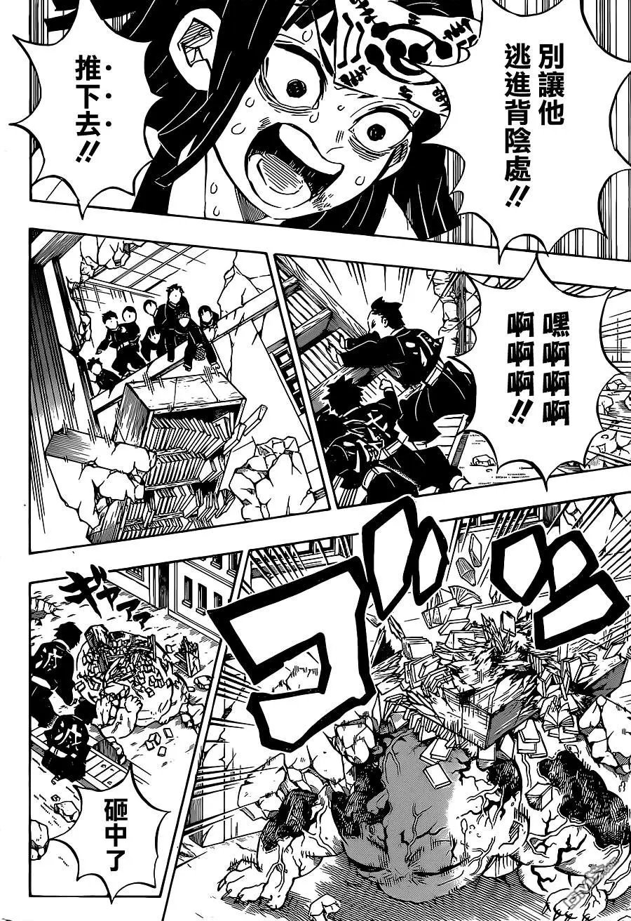 第199话 千年的黎明