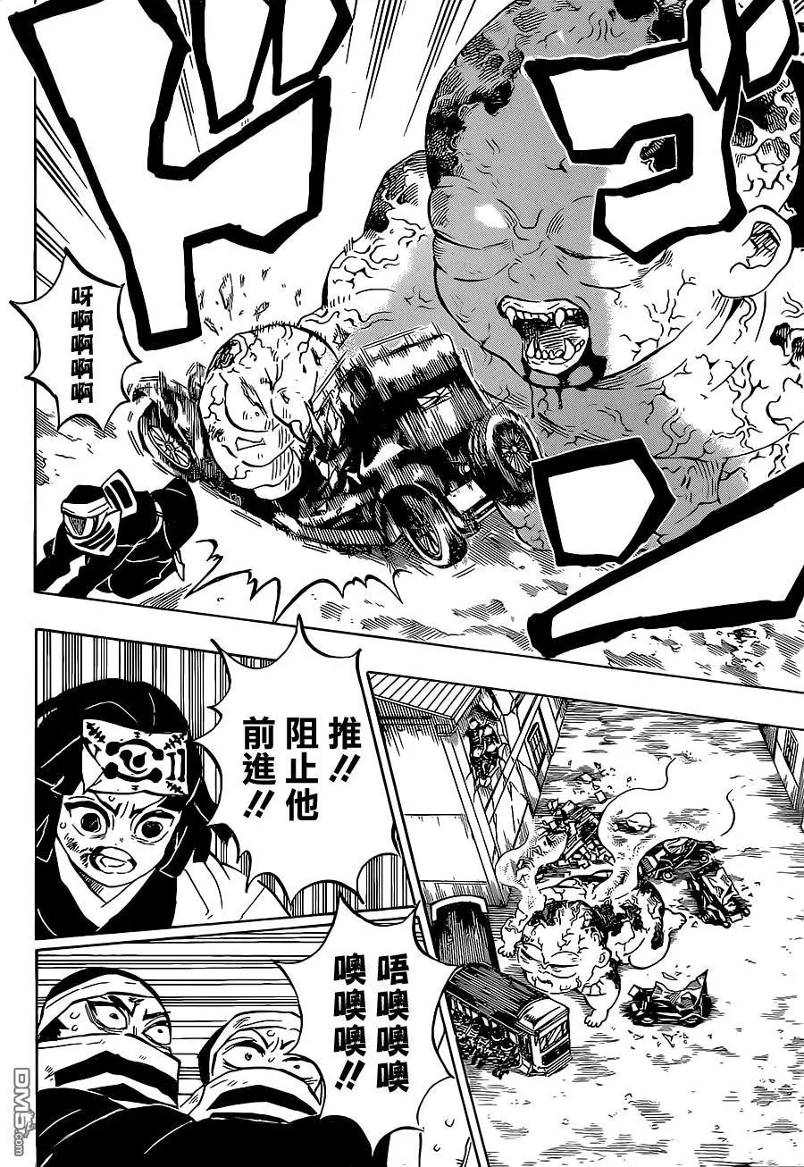 第199话 千年的黎明