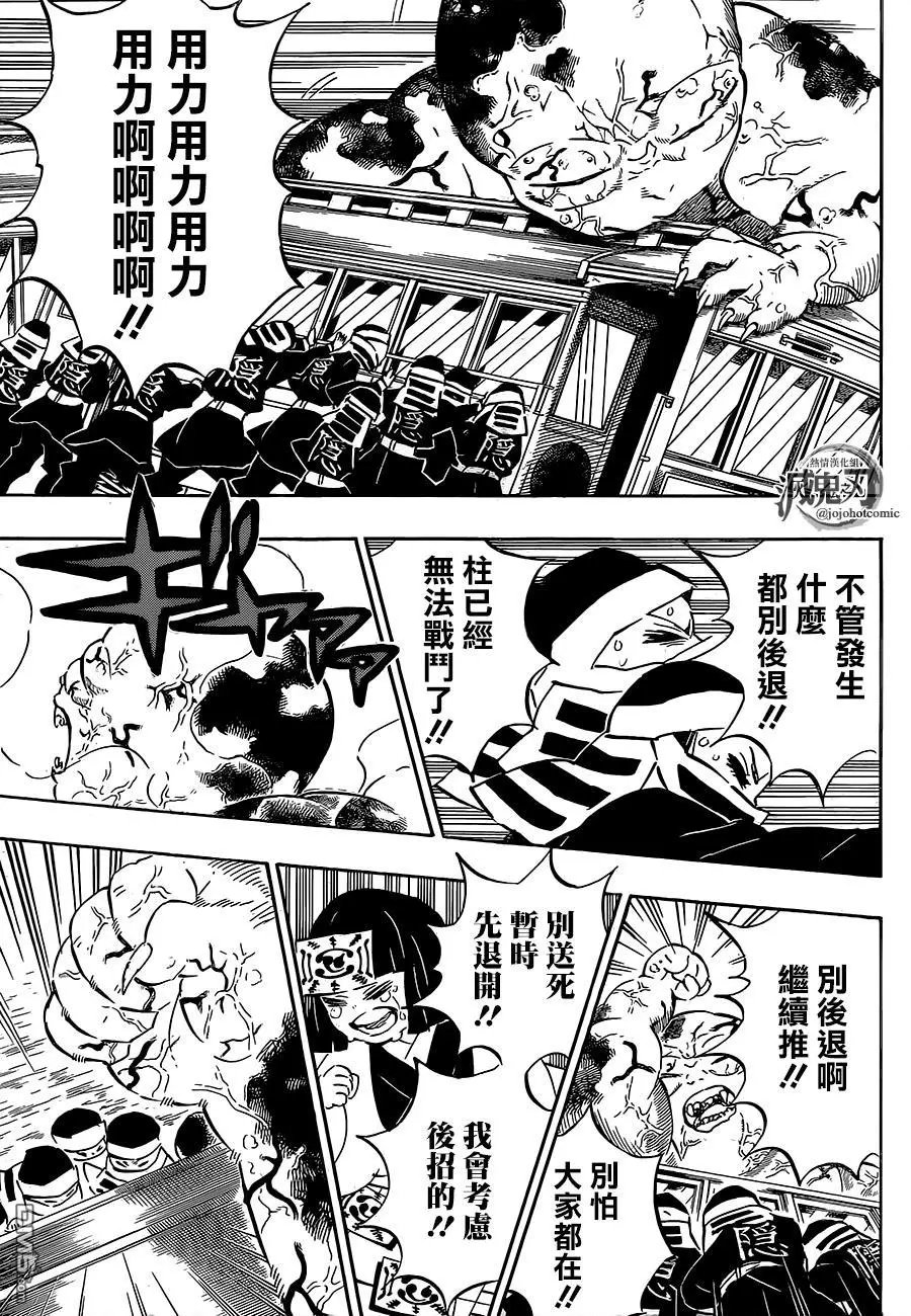 第199话 千年的黎明