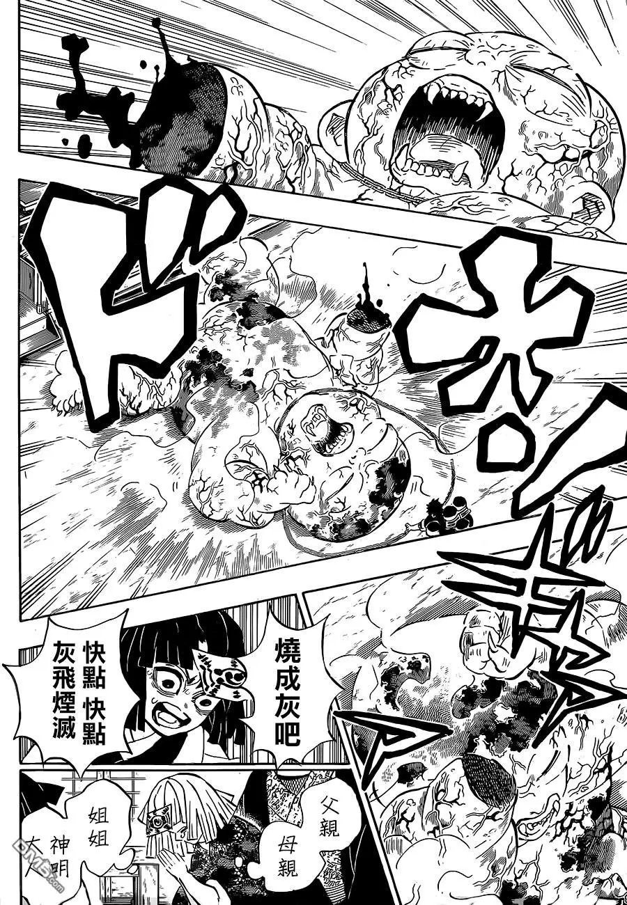 第199话 千年的黎明
