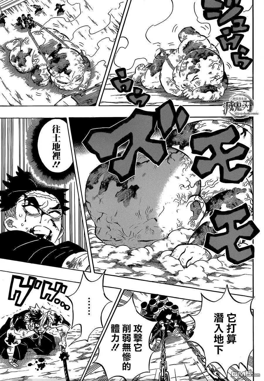 第199话 千年的黎明