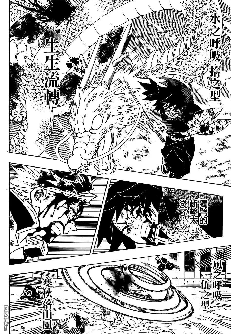 第199话 千年的黎明