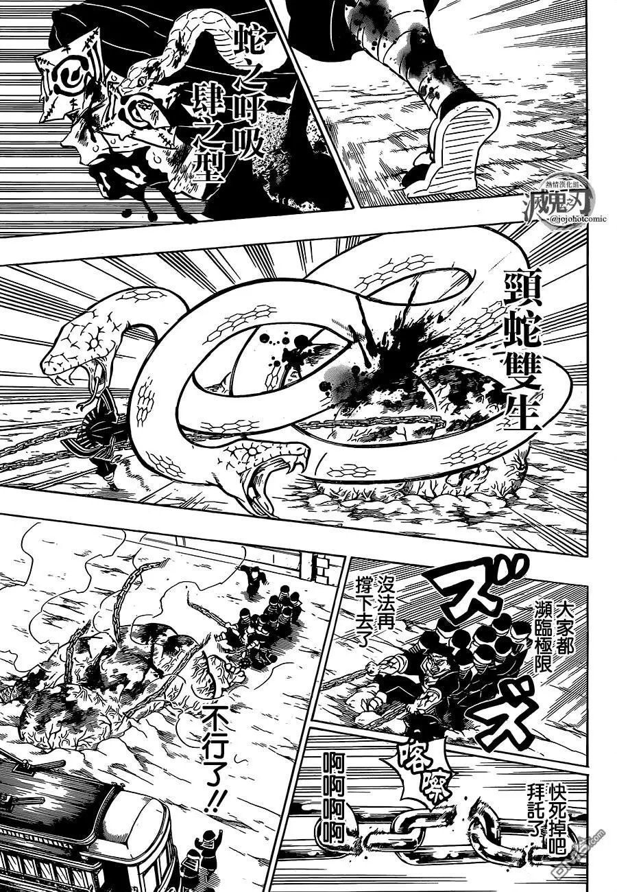 第199话 千年的黎明