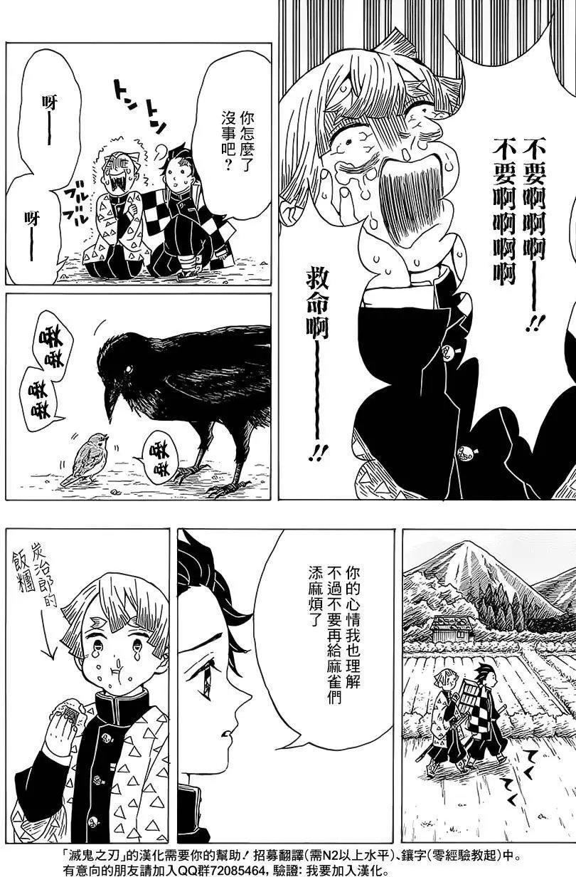 第20回