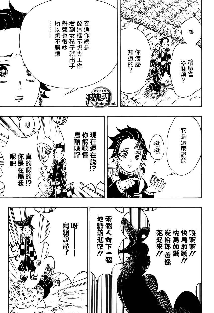 第20回