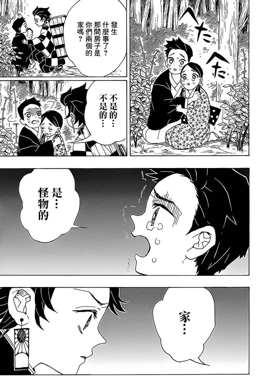 第20回