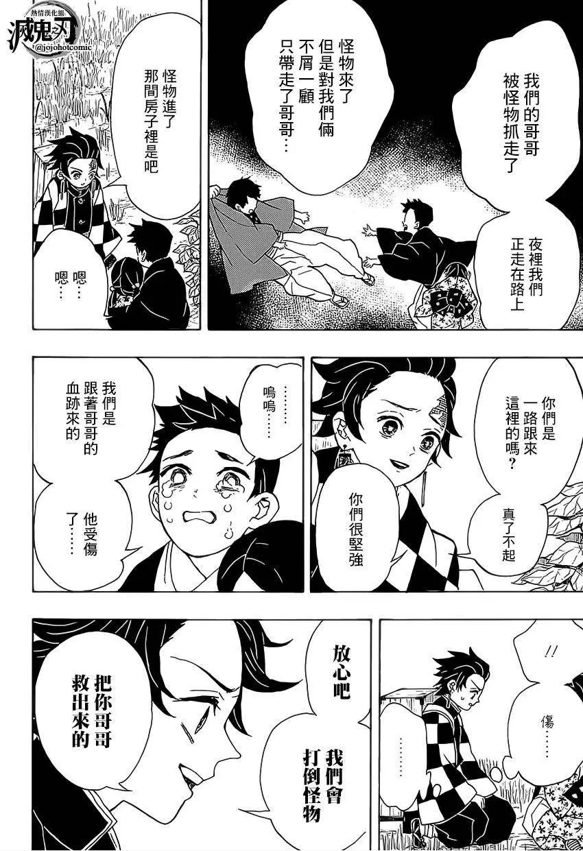第20回
