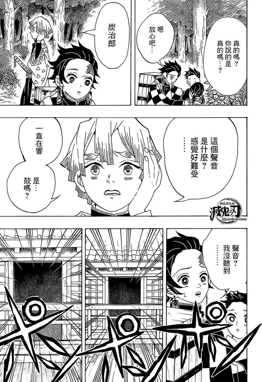 第20回