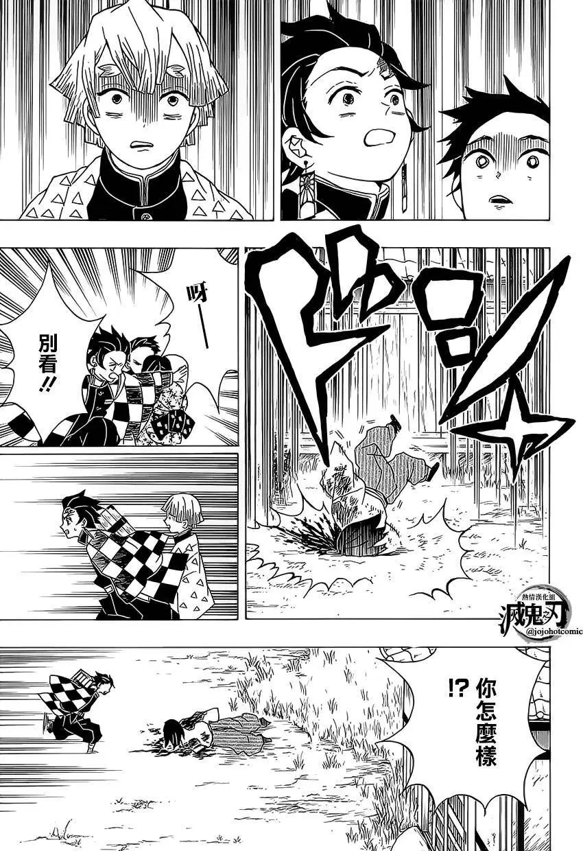 第20回