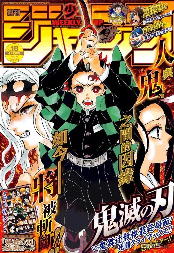 第200话 胜利的代价