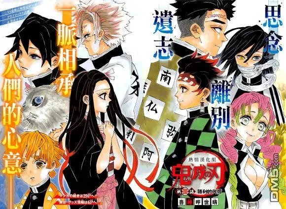 第200话 胜利的代价