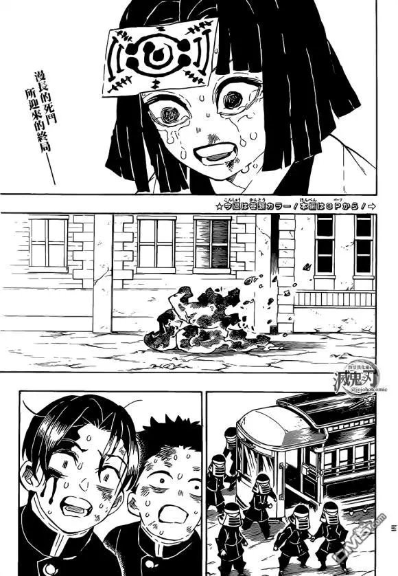 第200话 胜利的代价