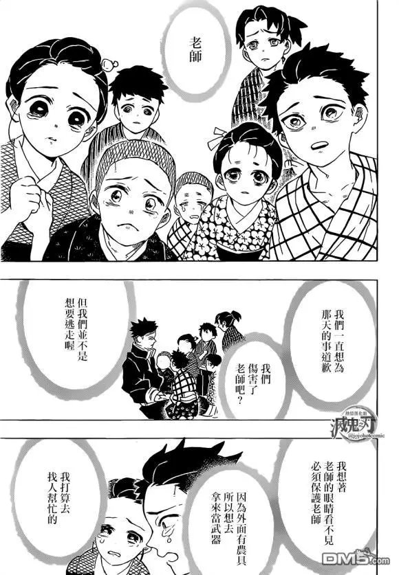 第200话 胜利的代价
