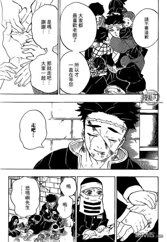 第200话 胜利的代价