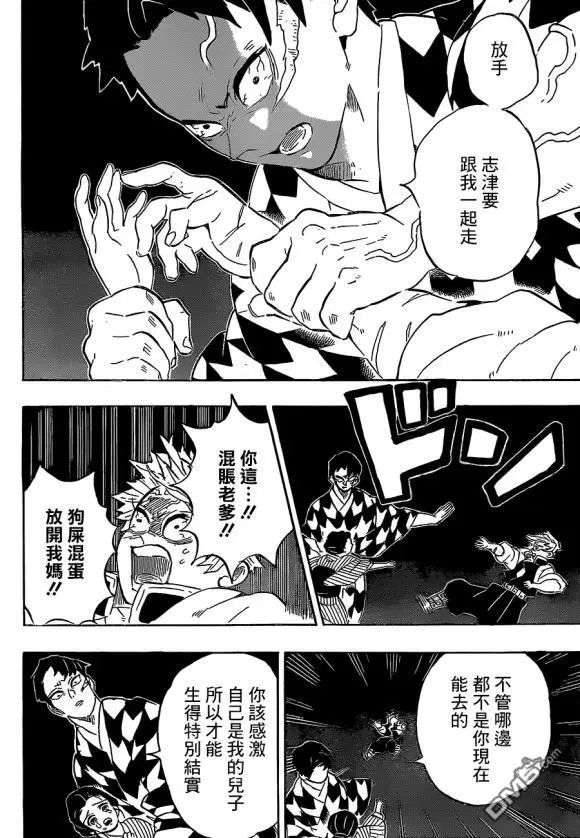 第200话 胜利的代价