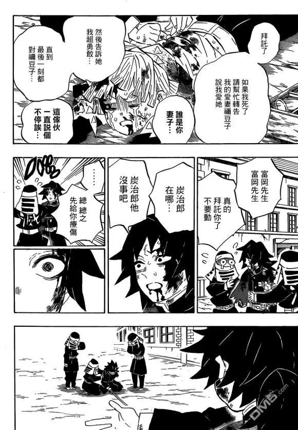 第200话 胜利的代价