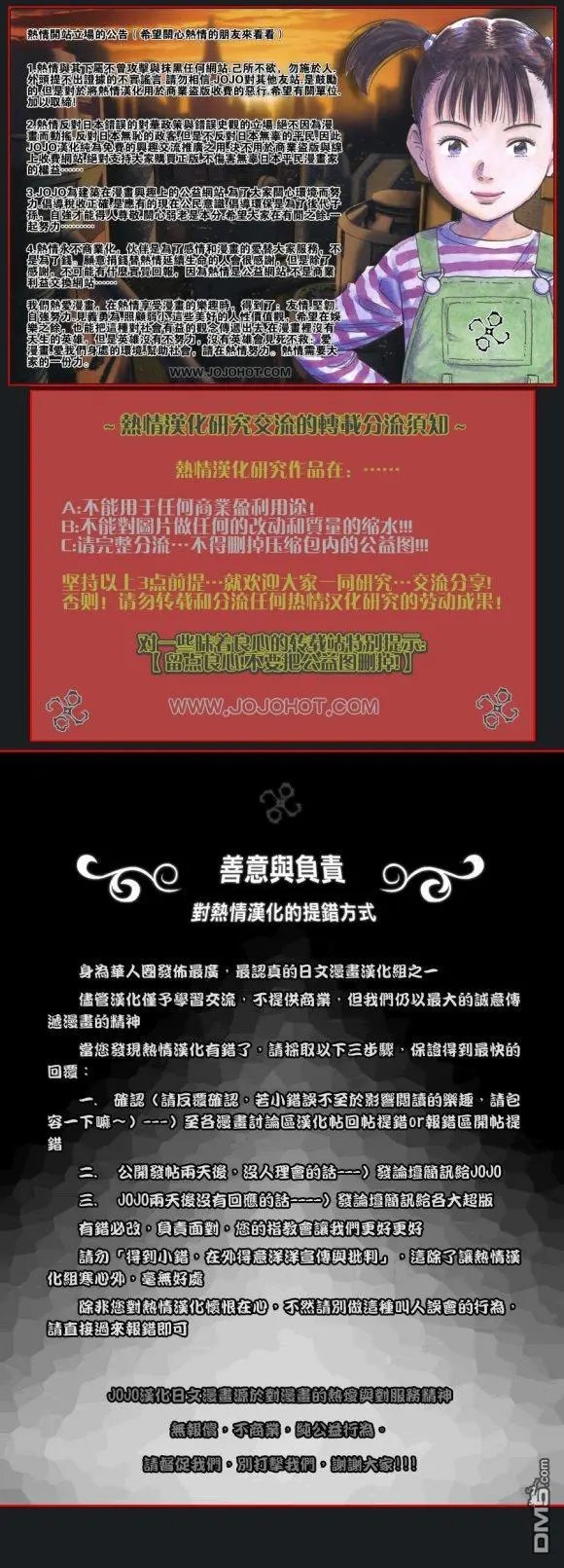 第201话 鬼王