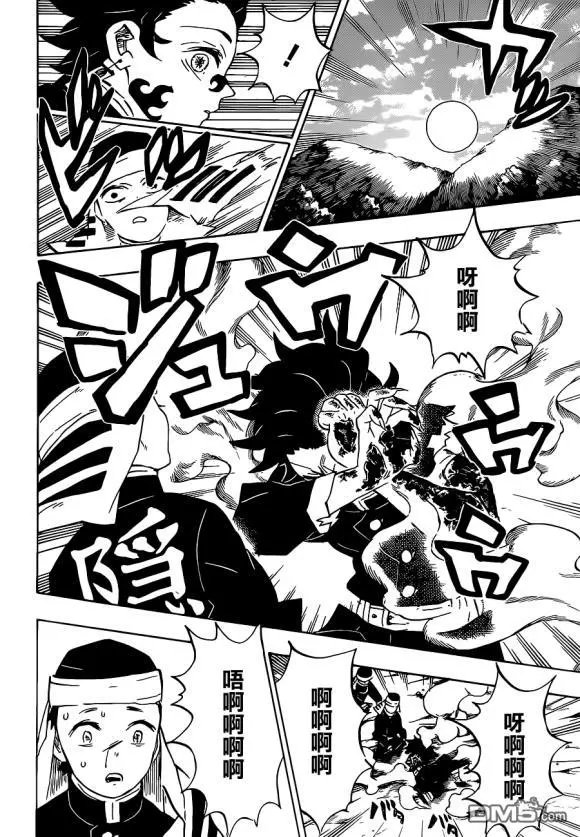 第201话 鬼王