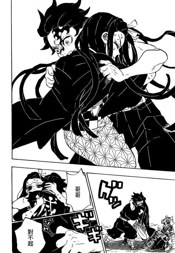 第202话 回家吧