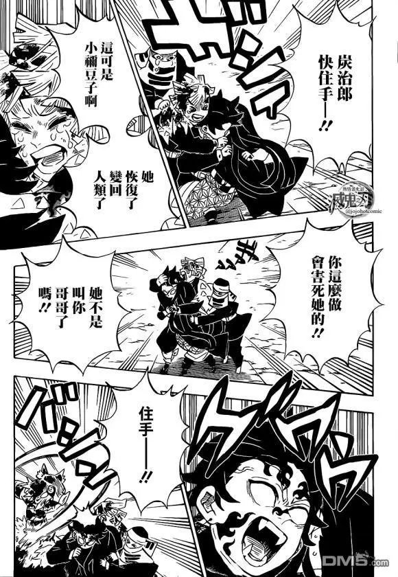 第202话 回家吧