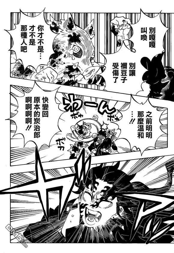 第202话 回家吧