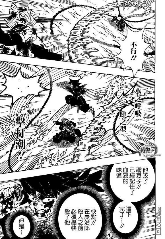 第202话 回家吧