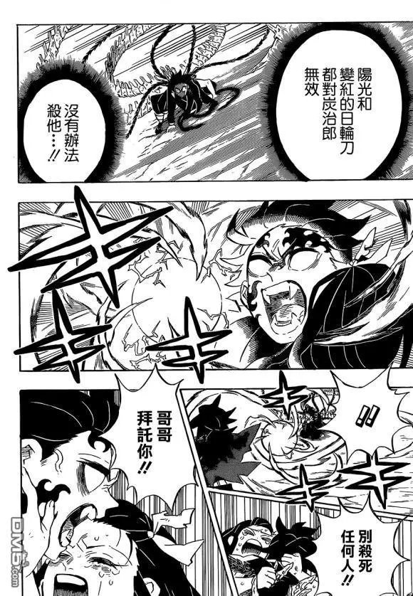 第202话 回家吧