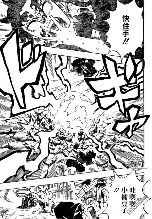 第202话 回家吧