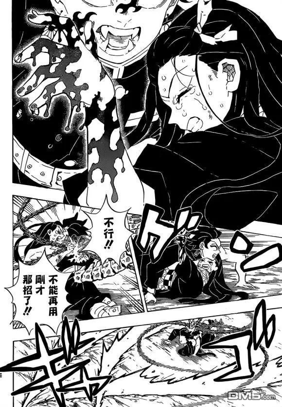 第202话 回家吧